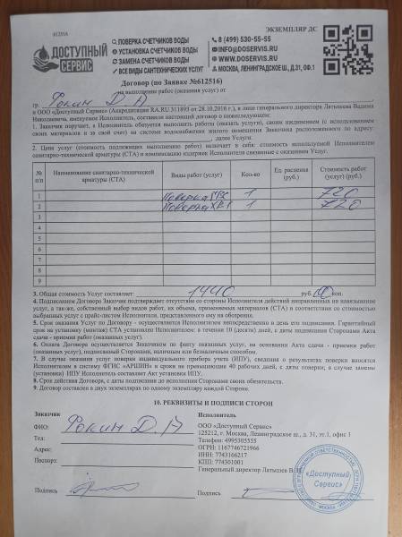 img20220615122319.jpg img20220615122319.jpg