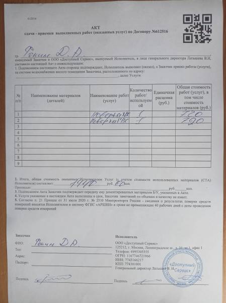 img20220615122332.jpg img20220615122332.jpg